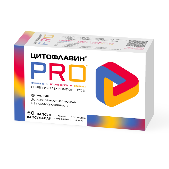 Cytoflavin<b>&reg;</b> PRO