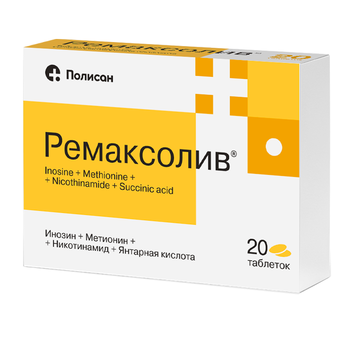 Remaxoliv<b>&reg;</b>