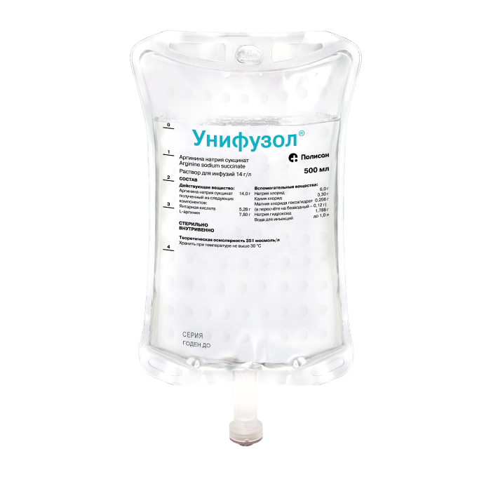 Unifuzol ®