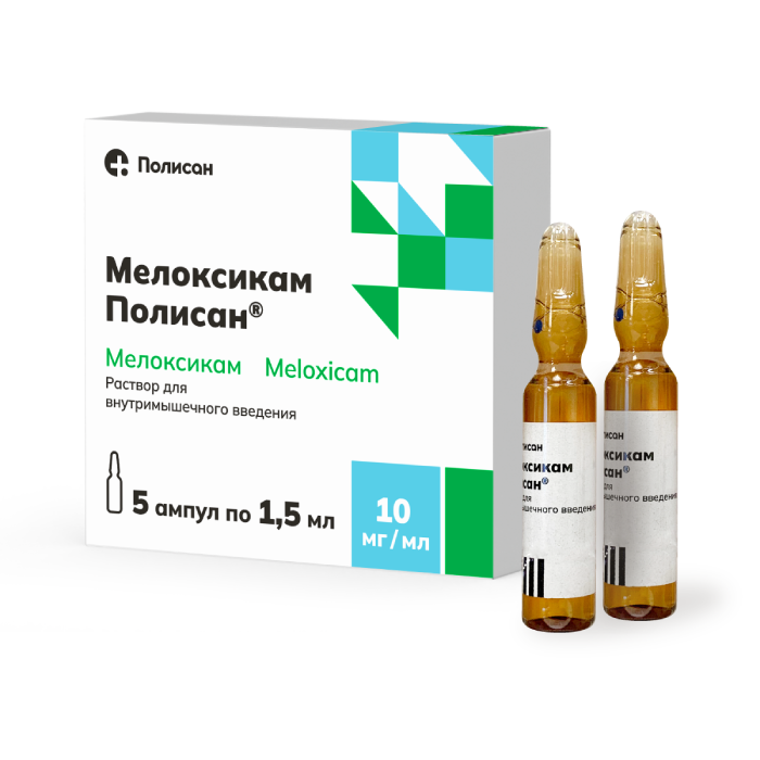 Meloxicam Polysan<b>&reg;</b>